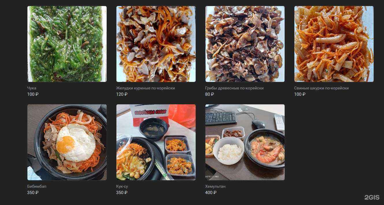 Отзывы на компанию Yushi в г. Старый Оскол c фото