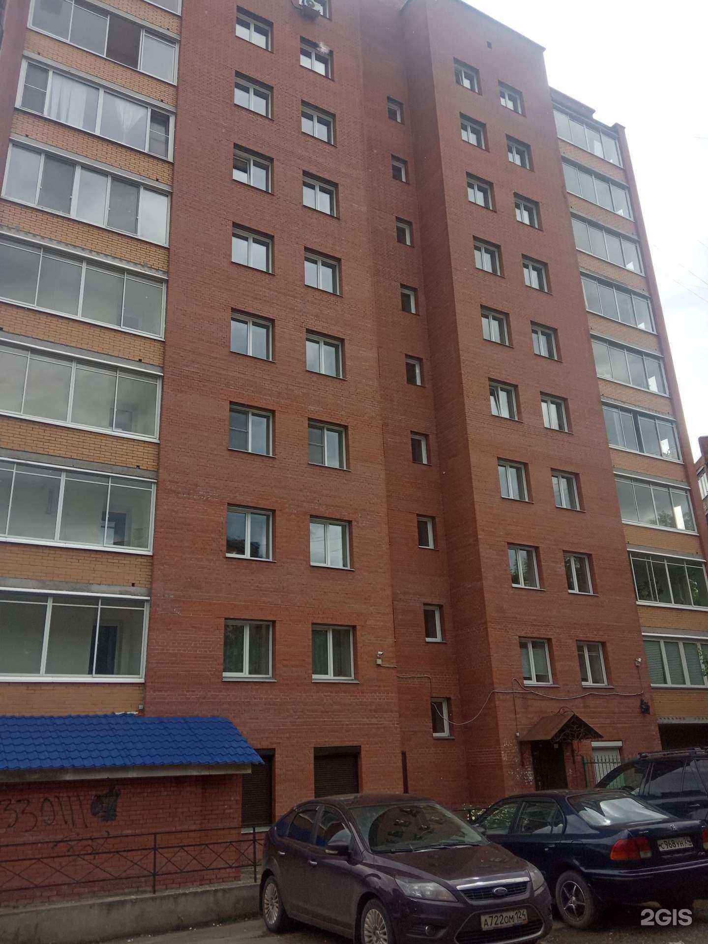 Отзывы на компанию Александрия в Красноярске c фото - фотография 2 из 2