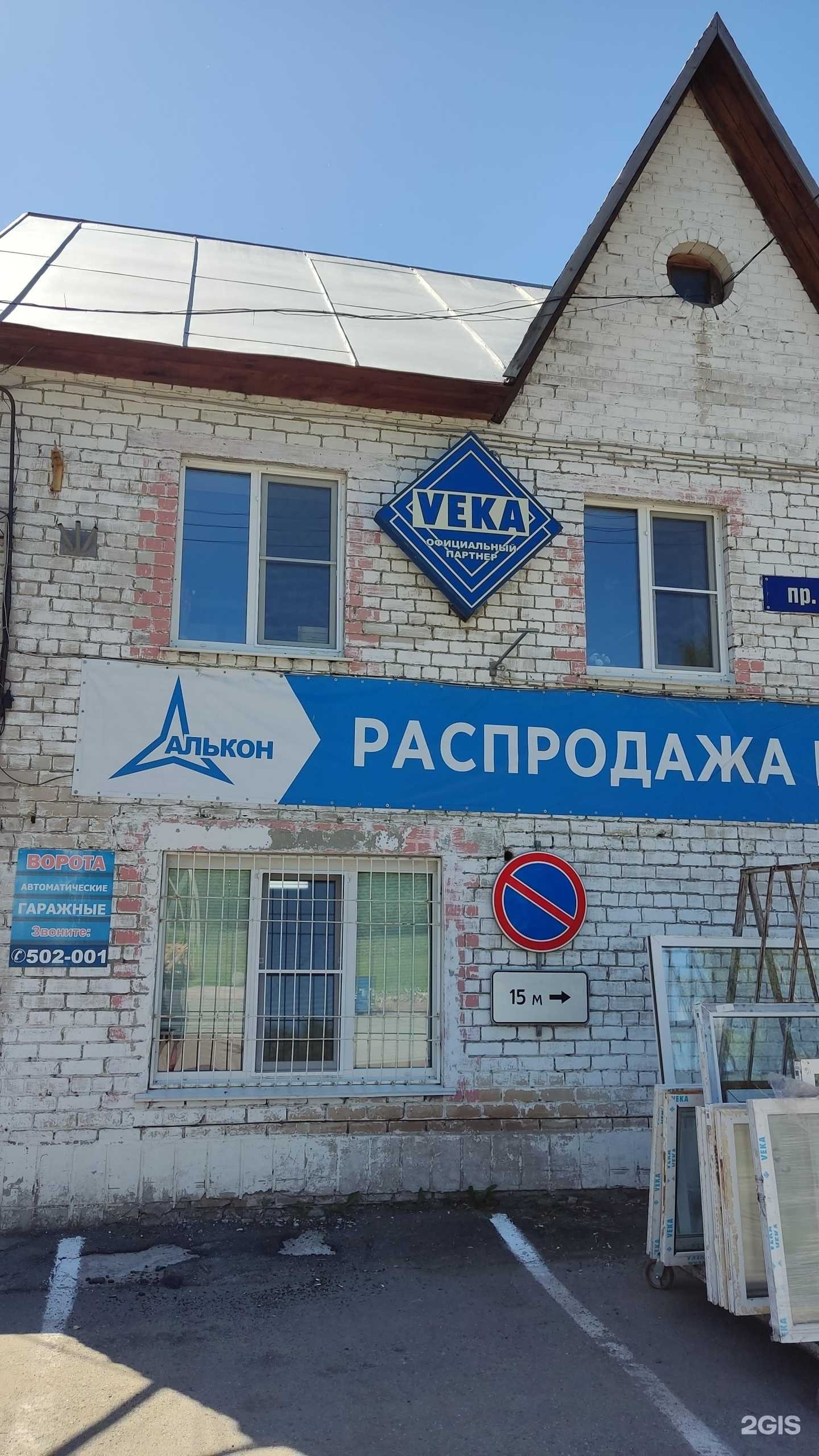 Отзывы на компанию VEKA в Барнауле c фото