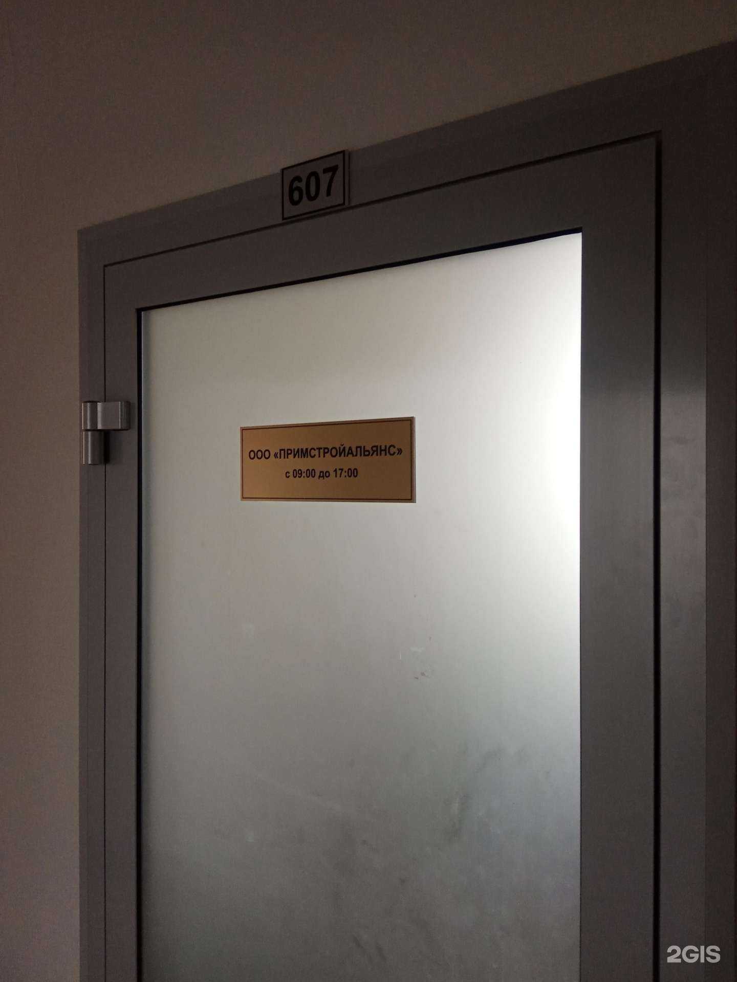 Отзывы на компанию Апрель в г. Хабаровск c фото