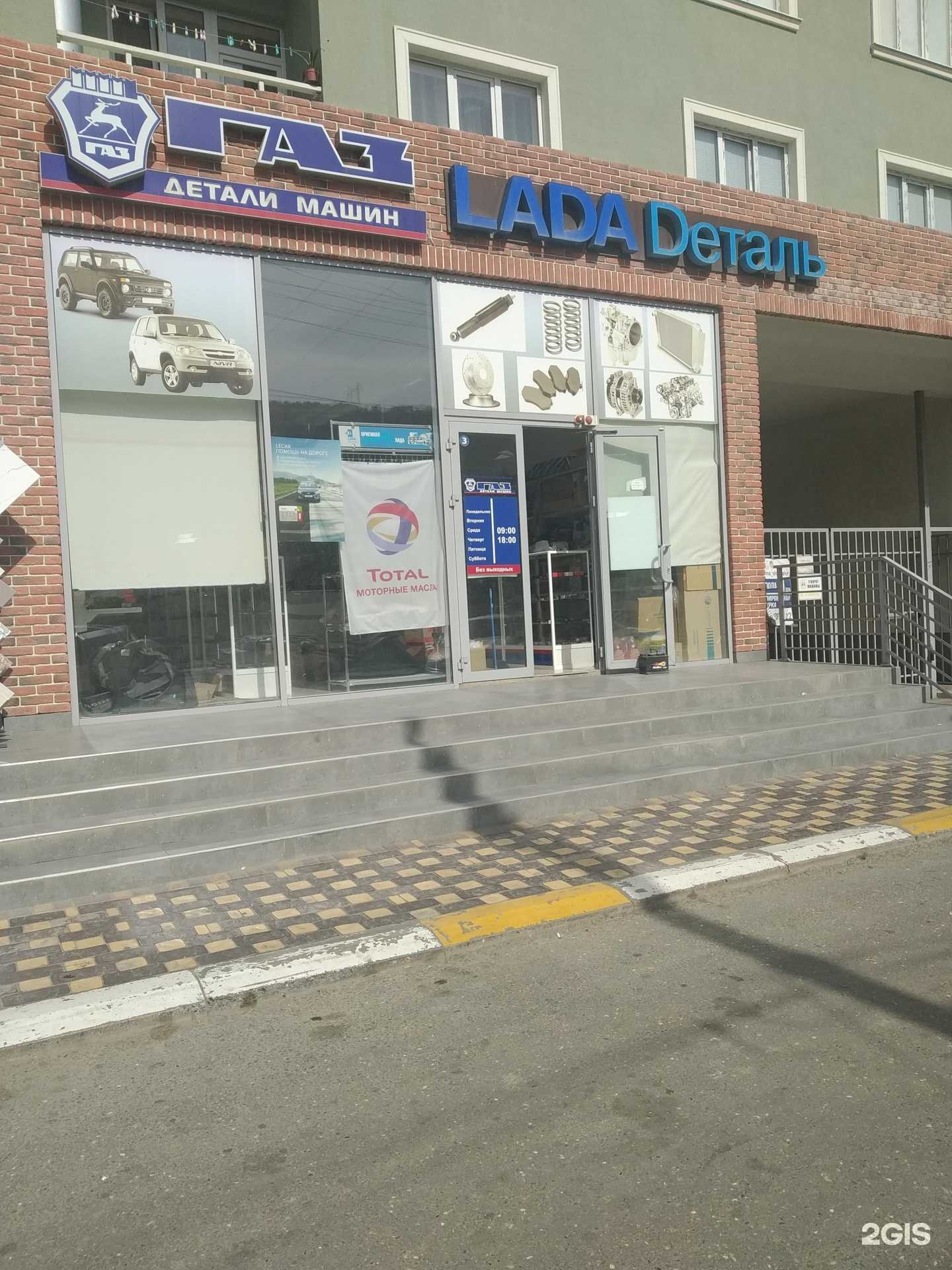 Отзывы на компанию Газ в Дербенте c фото