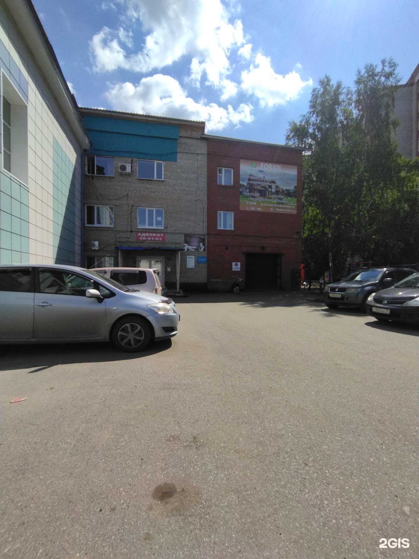 Отзывы на компанию Dusha в Томске c фото - фотография 2 из 2