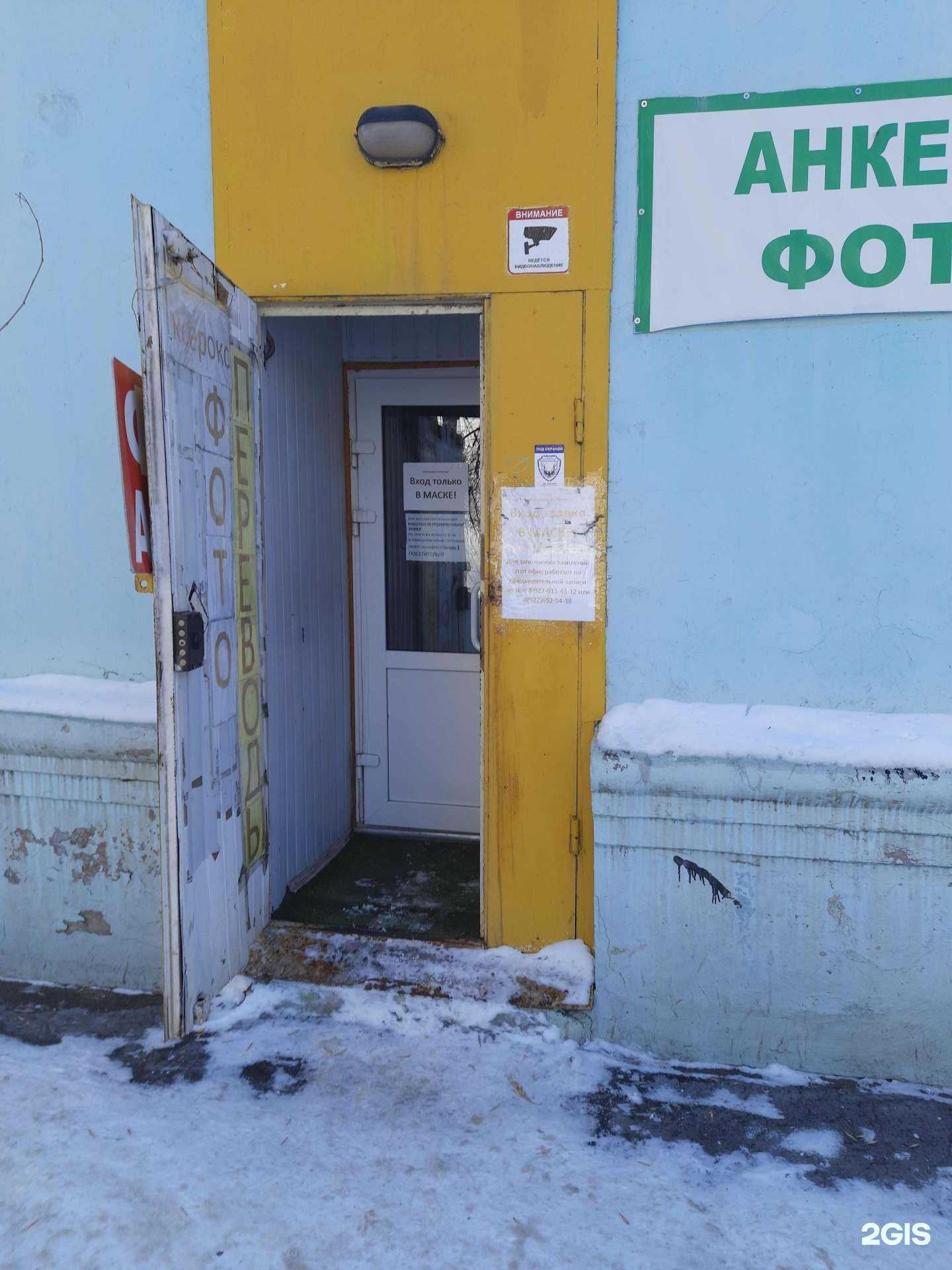 Отзывы на компанию Аквабаблс.ру в г. Самара c фото