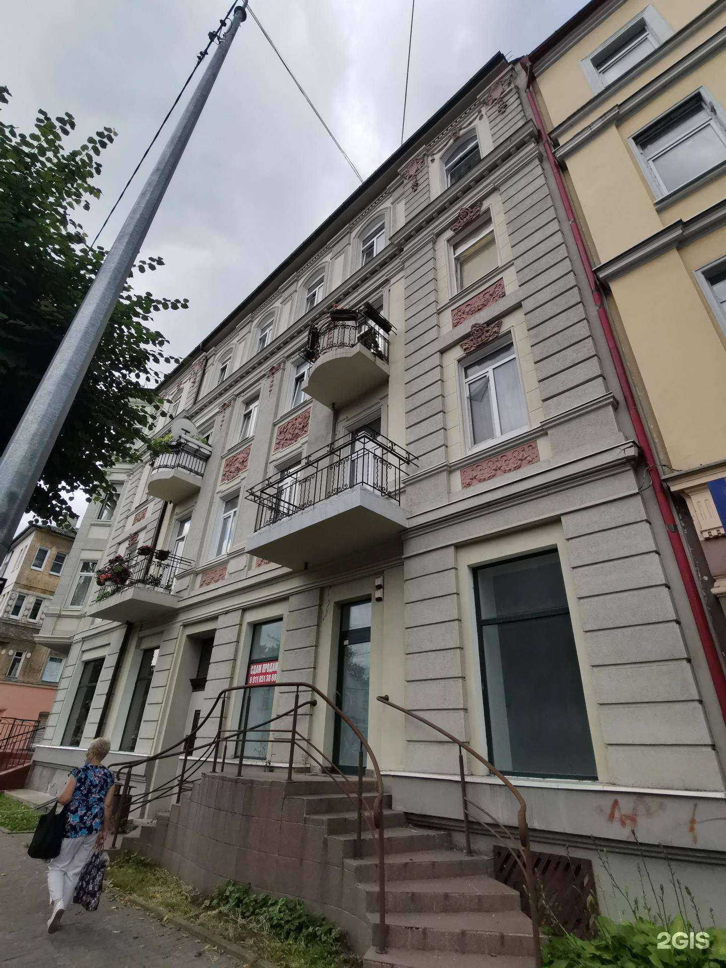 Отзывы на компанию Heisenberg в Советске c фото - фотография 2 из 2