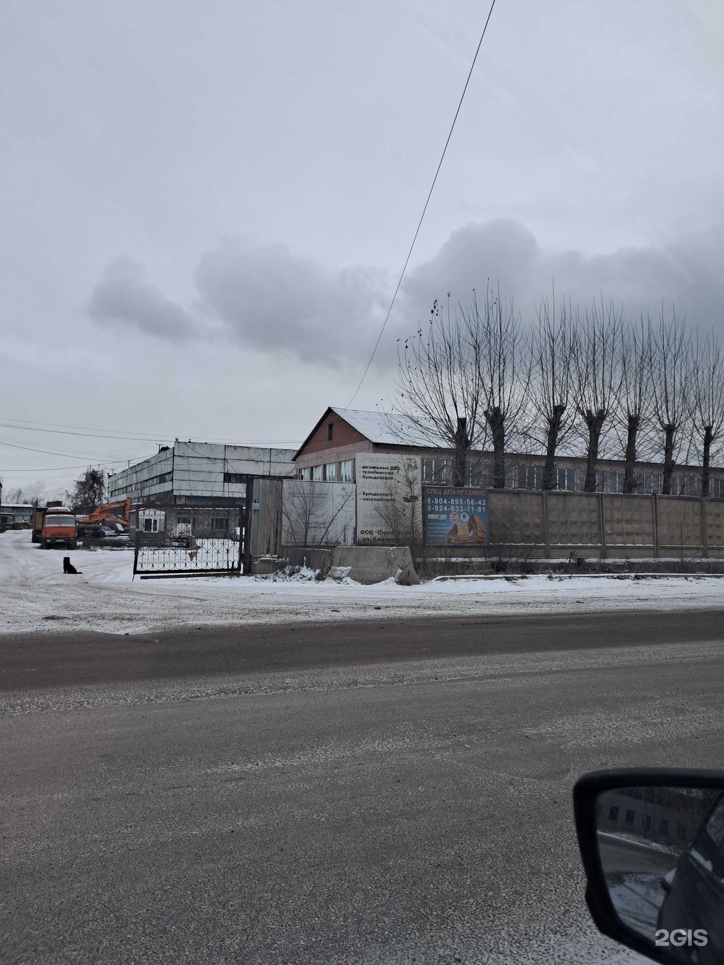 Отзывы на компанию M3-service в г. Красноярск c фото