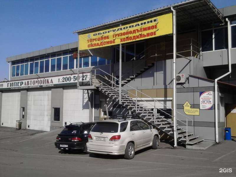 Отзывы на компанию Склад бизнес торг в Владивостоке c фото