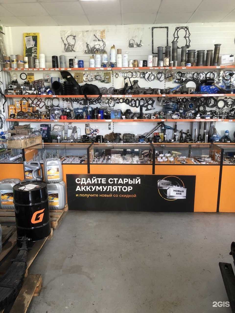 Отзывы на компанию АКБ Центр Кубань в Тимашёвске c фото
