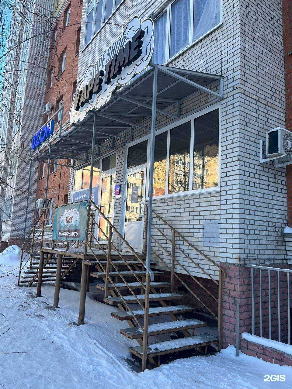 Отзывы на компанию V. Time в г. Омск c фото