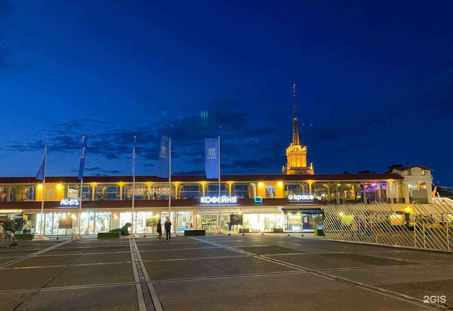 Отзывы на компанию Putin Team Russia в Сочи c фото - фотография 2 из 2