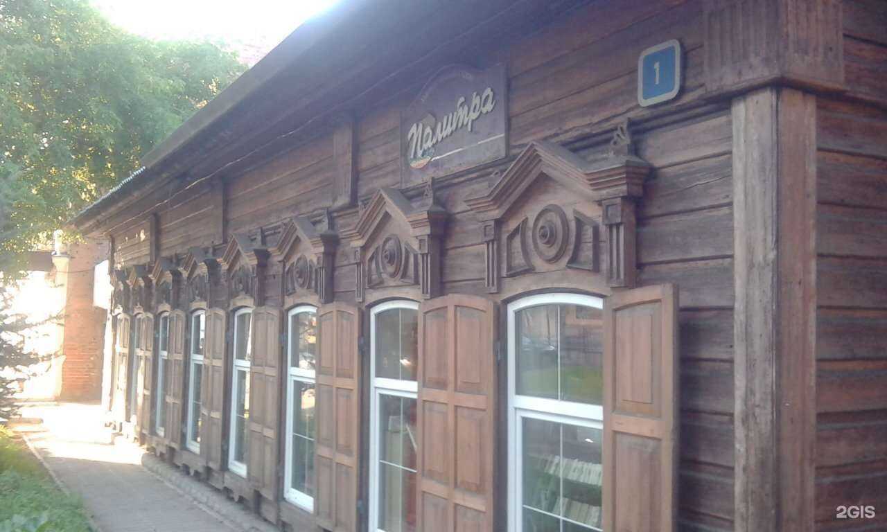 Отзывы на компанию Палитра в Иркутске c фото - фотография 2 из 2