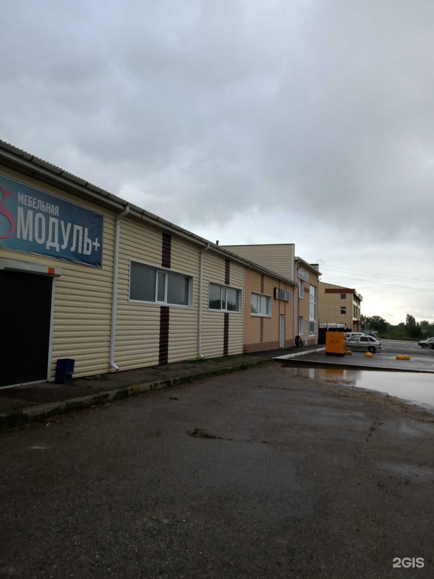 Отзывы на компанию Саратоввторсырье в Саратове c фото