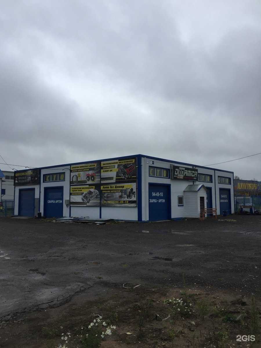 Отзывы на компанию ЯрТО в Ярославле c фото - фотография 2 из 2