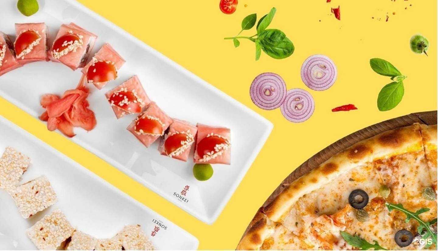 Отзывы на компанию Sonkei суши в Кемерове c фото