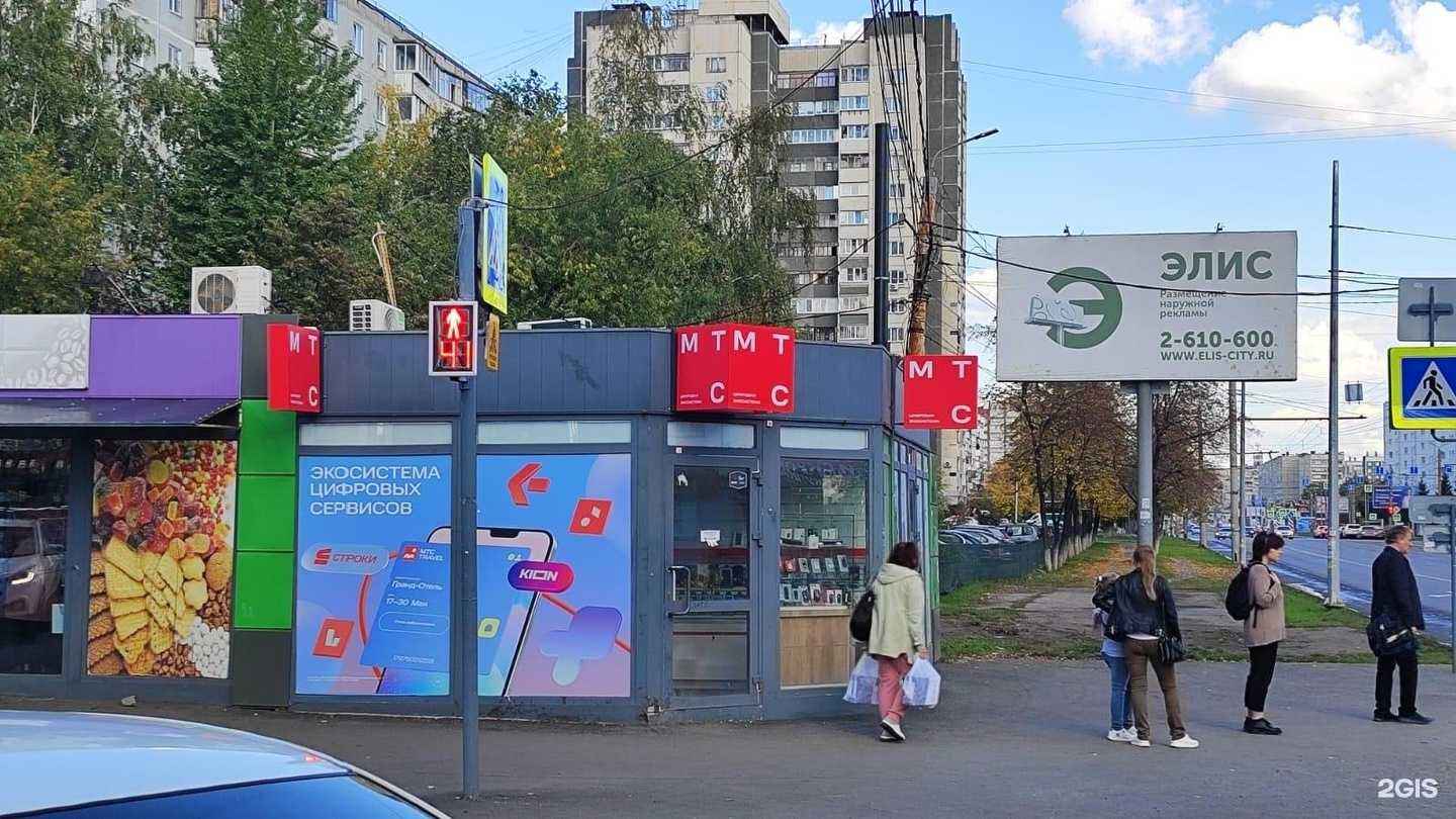 Отзывы на компанию МТС в Челябинске c фото