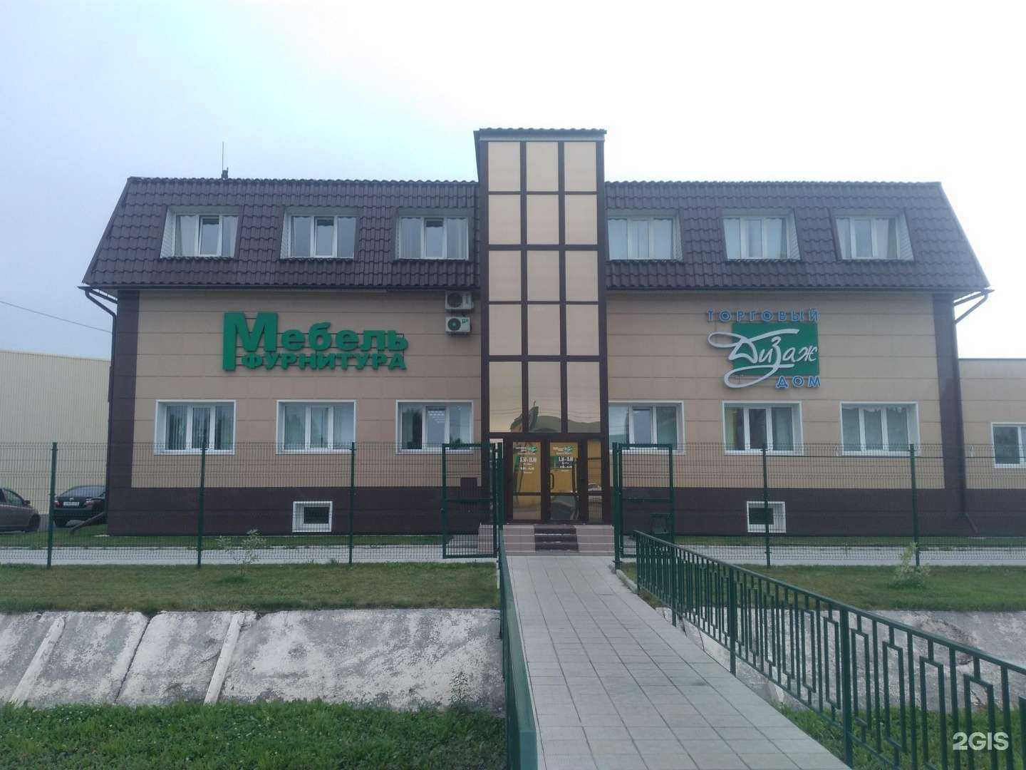 Отзывы на компанию Дизаж в Бийске c фото - фотография 2 из 2