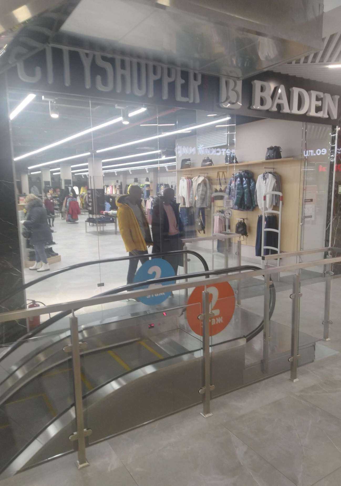 Отзывы на компанию City Shopper в г. Калининград c фото