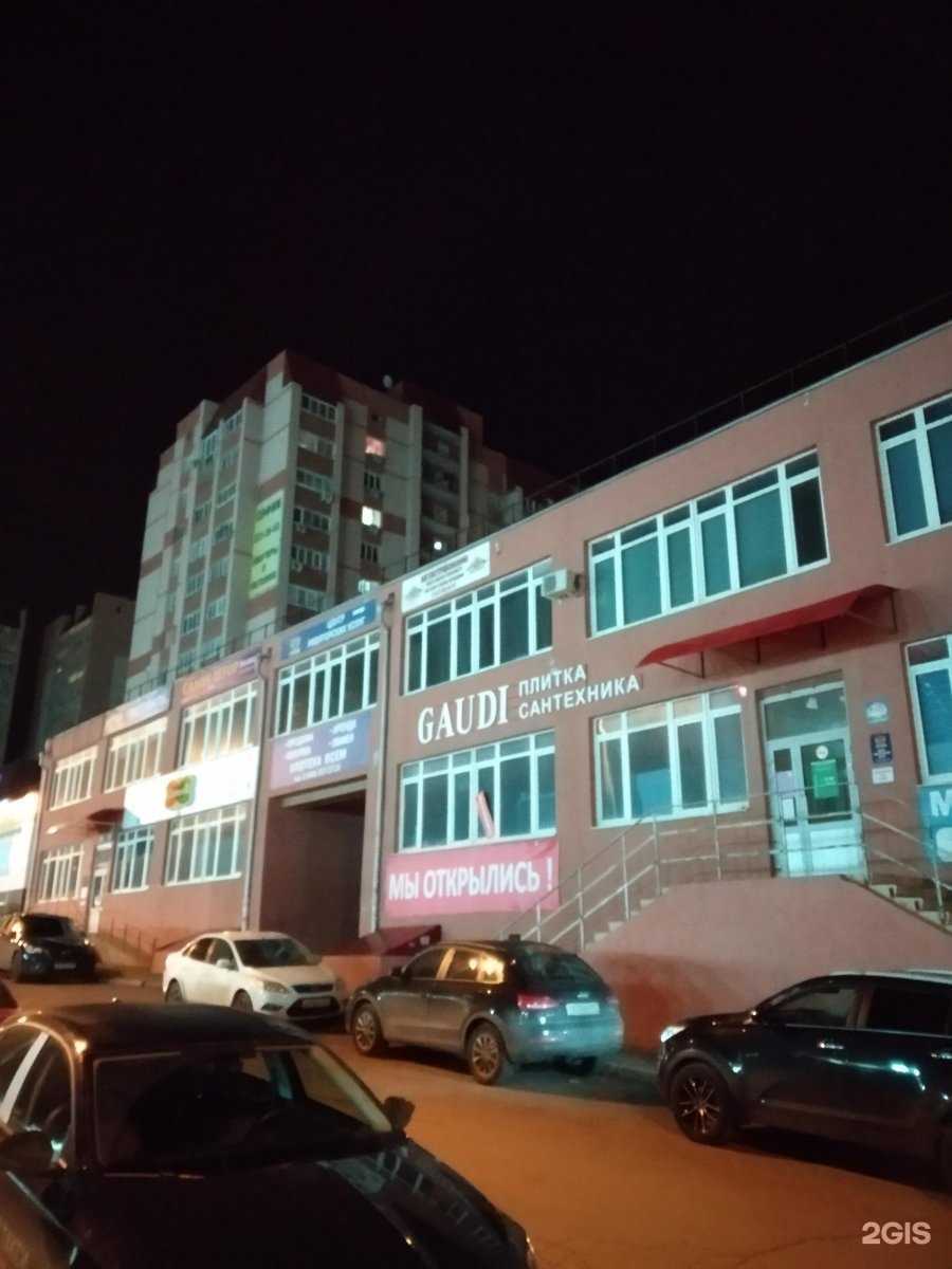 Отзывы на компанию Юридическая защита в Самаре c фото - фотография 2 из 2