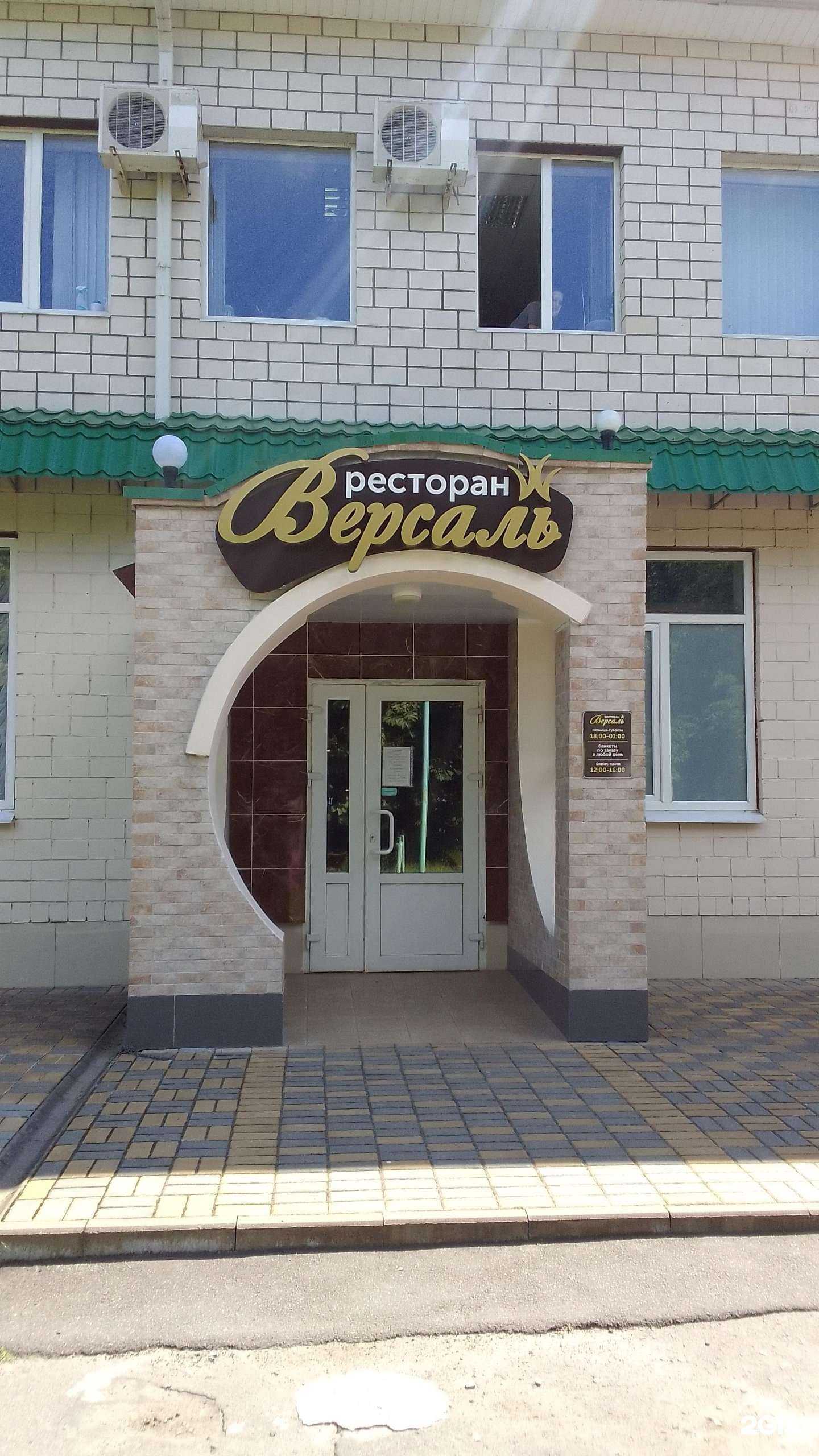 Отзывы на компанию Мир впечатлений в Брянске c фото - фотография 2 из 2