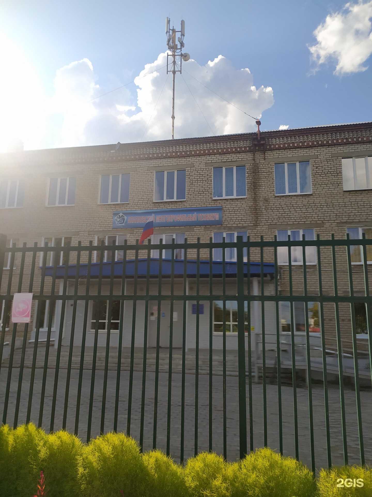 Отзывы на компанию Коммунальные сети в Алапаевске c фото