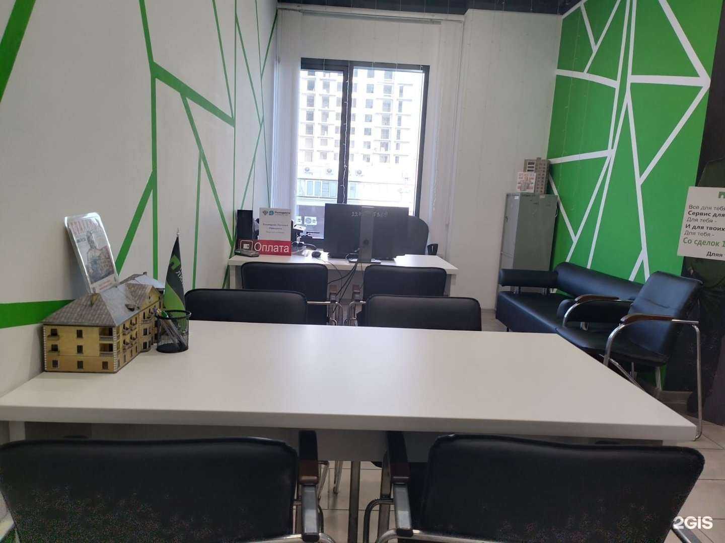 Отзывы на компанию Роскадастр в Барнауле c фото