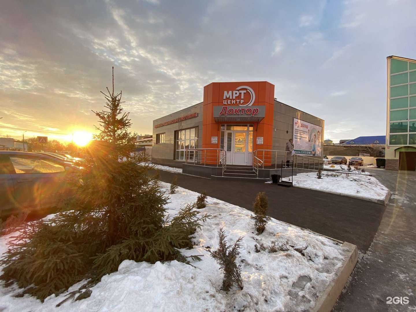 Отзывы на компанию Доктор в Туймазах c фото