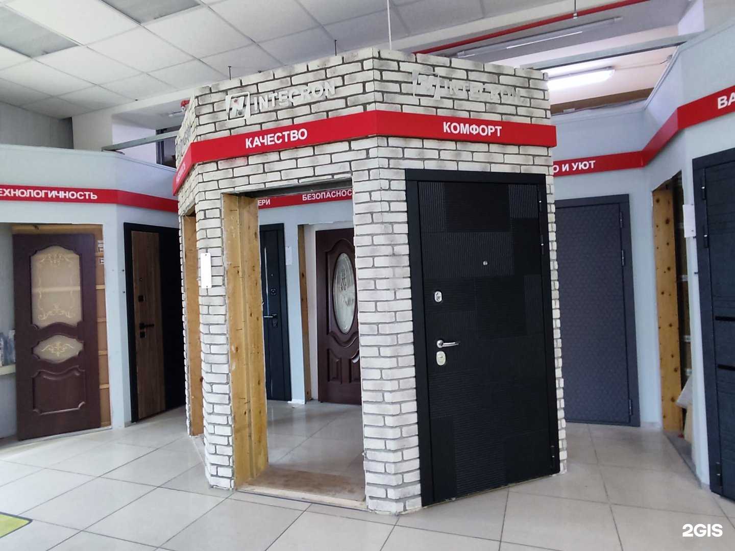 Отзывы на компанию Intecron в г. Реутов c фото