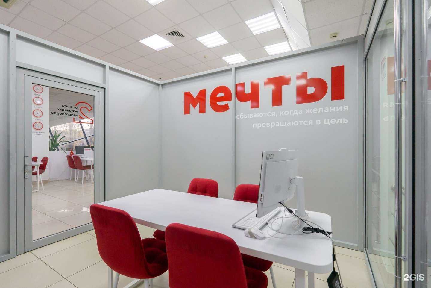 Отзывы на компанию Этажи в г. Набережные Челны c фото