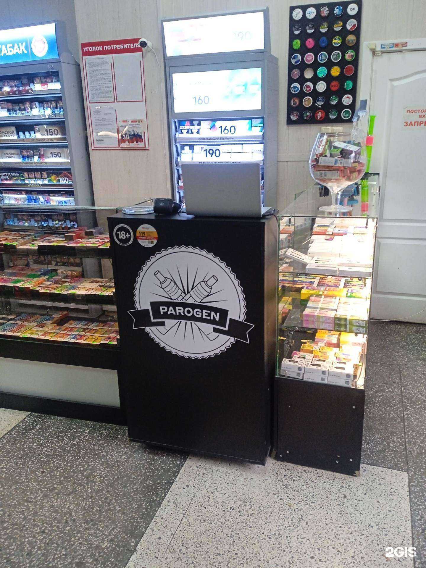 Отзывы на компанию ParoGen в г. Ставрополь c фото