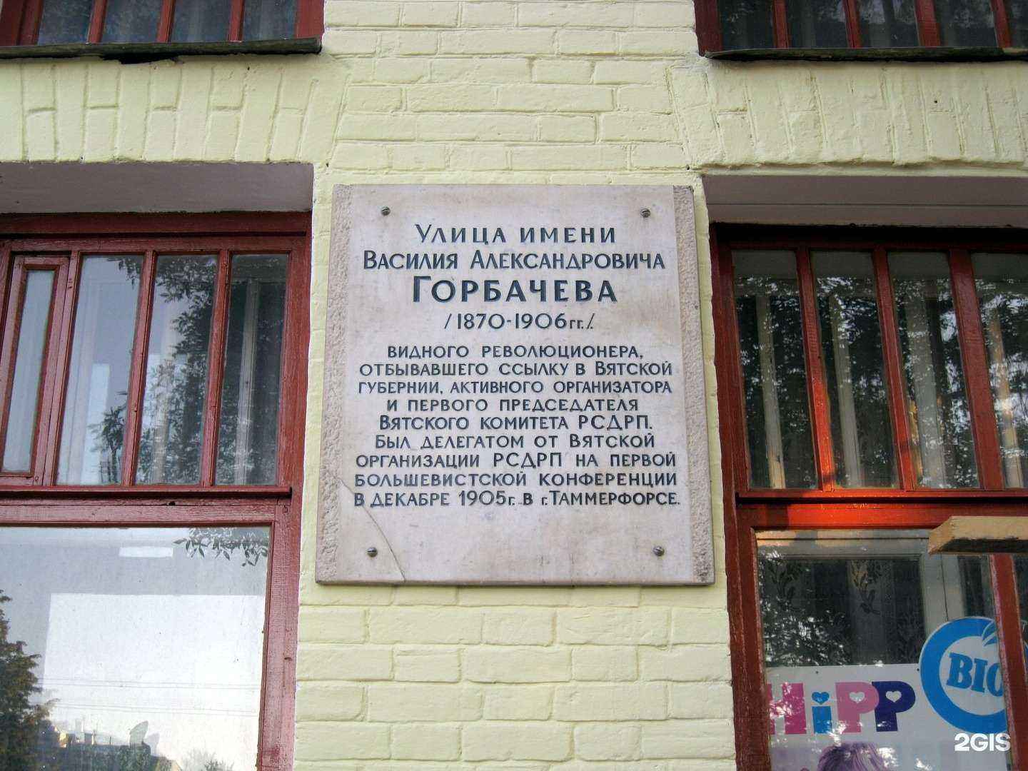 Отзывы на компанию Халиф в Кирове c фото - фотография 2 из 2