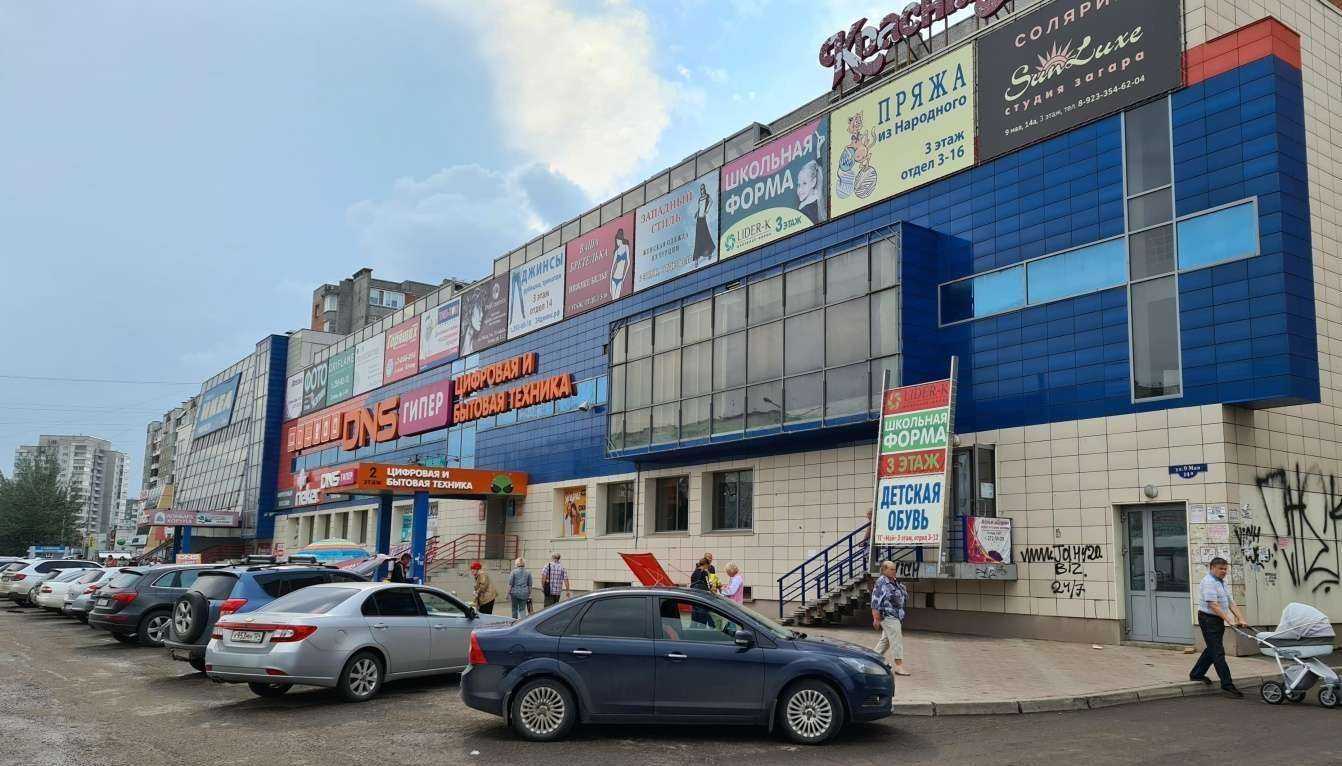 Отзывы на компанию Ремонт-холл в Красноярске c фото - фотография 2 из 2