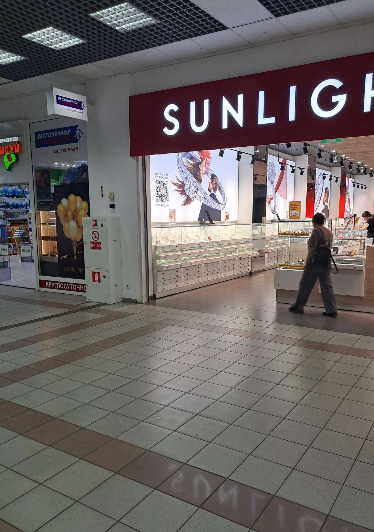 Отзывы на компанию Sunlight в Красноярске c фото