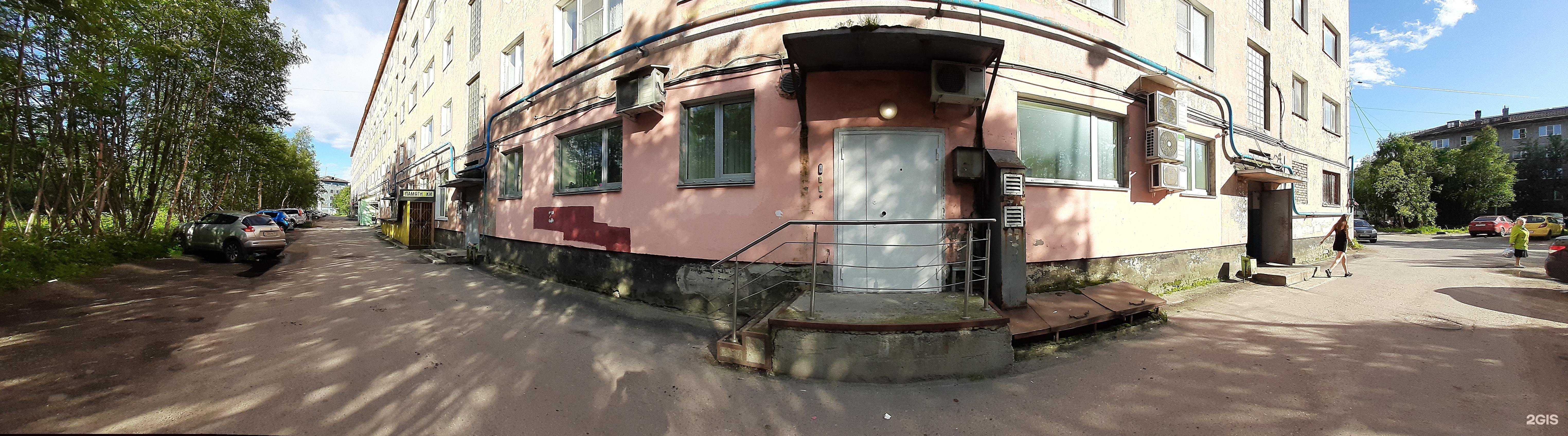 Отзывы на компанию СберСтрахование в Мурманске c фото - фотография 2 из 2