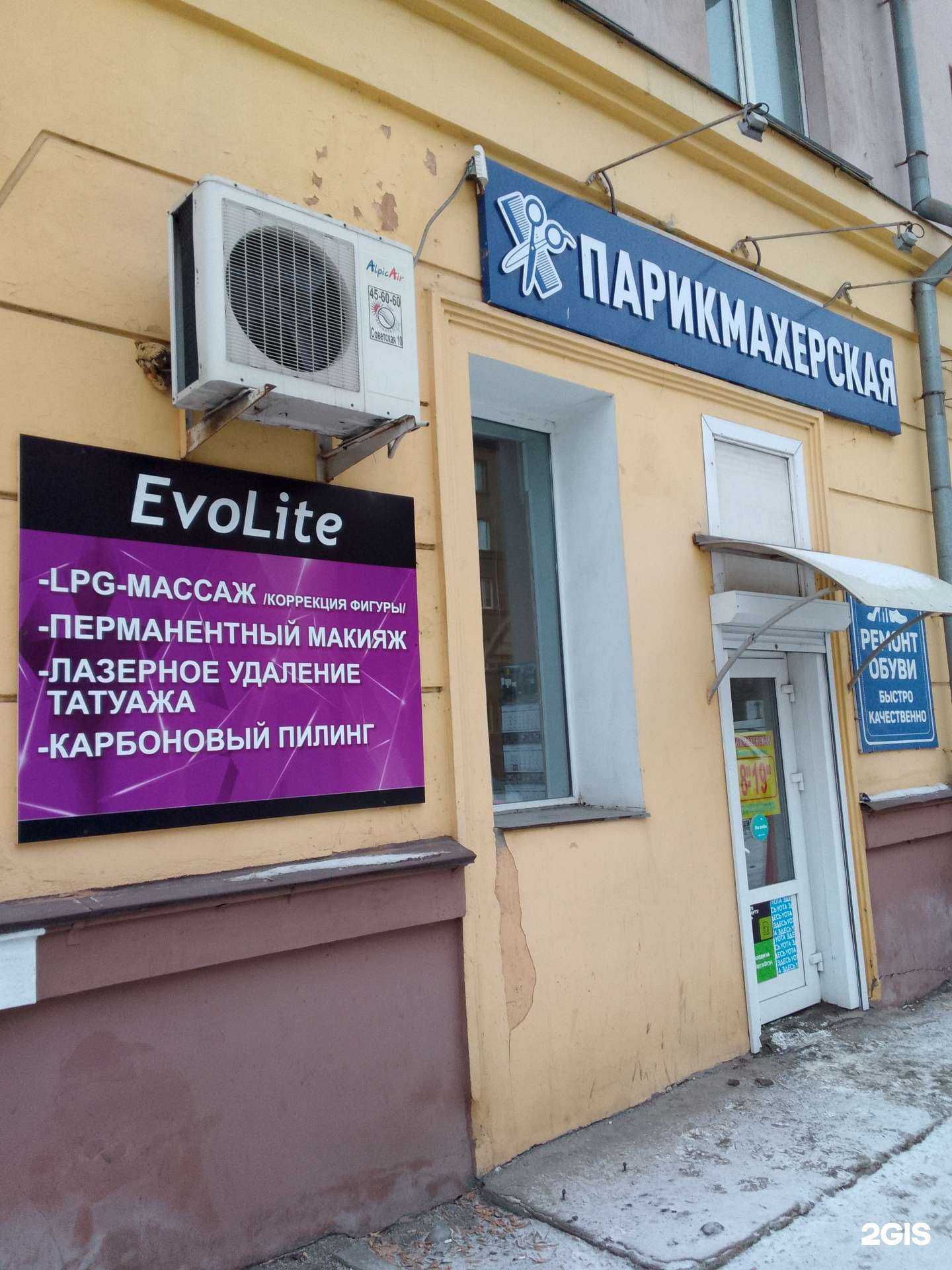 Отзывы на компанию Молодость в Магнитогорске c фото