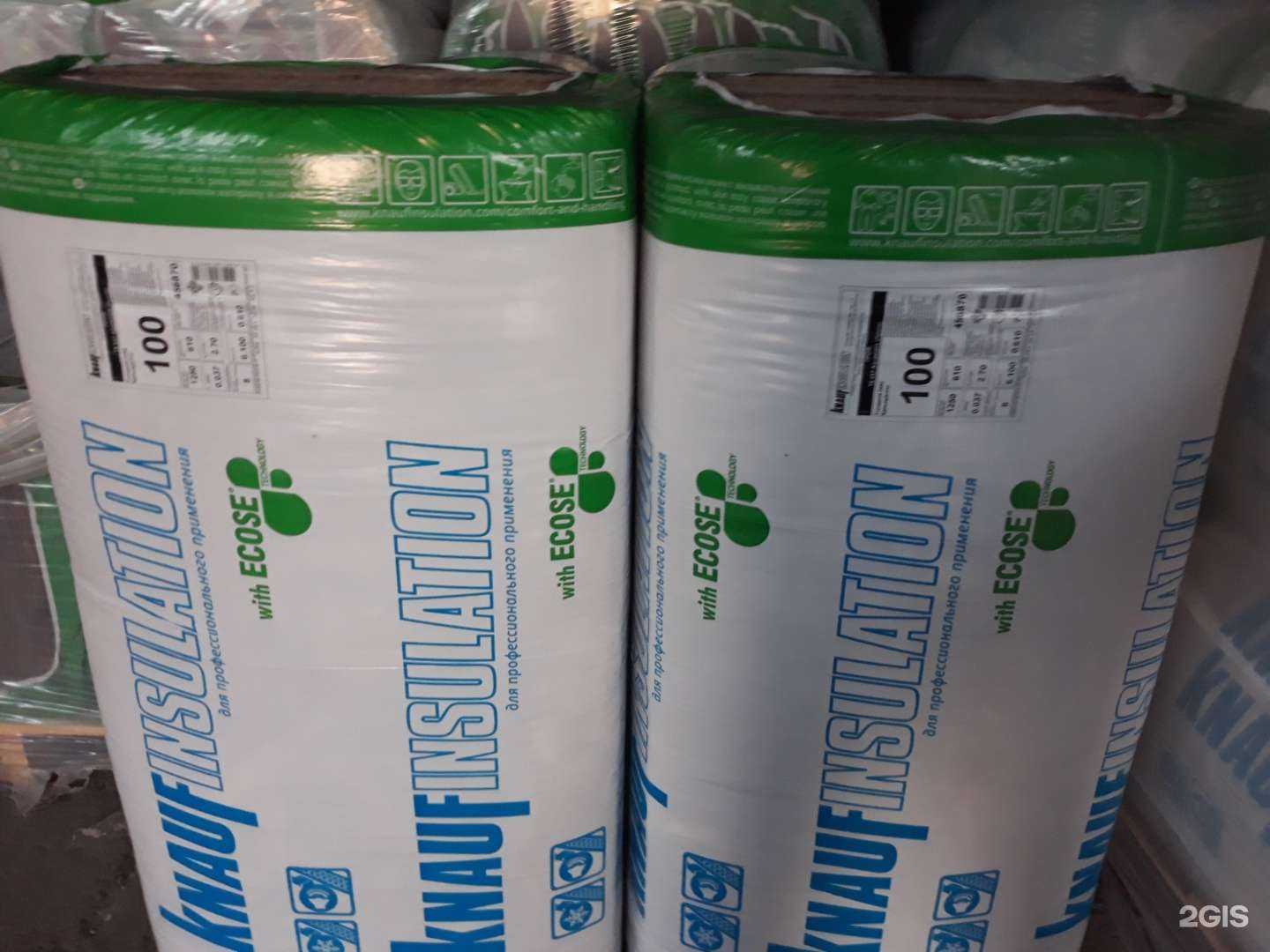 Отзывы на компанию Кнауфинсулейшн в г. Тюмень c фото