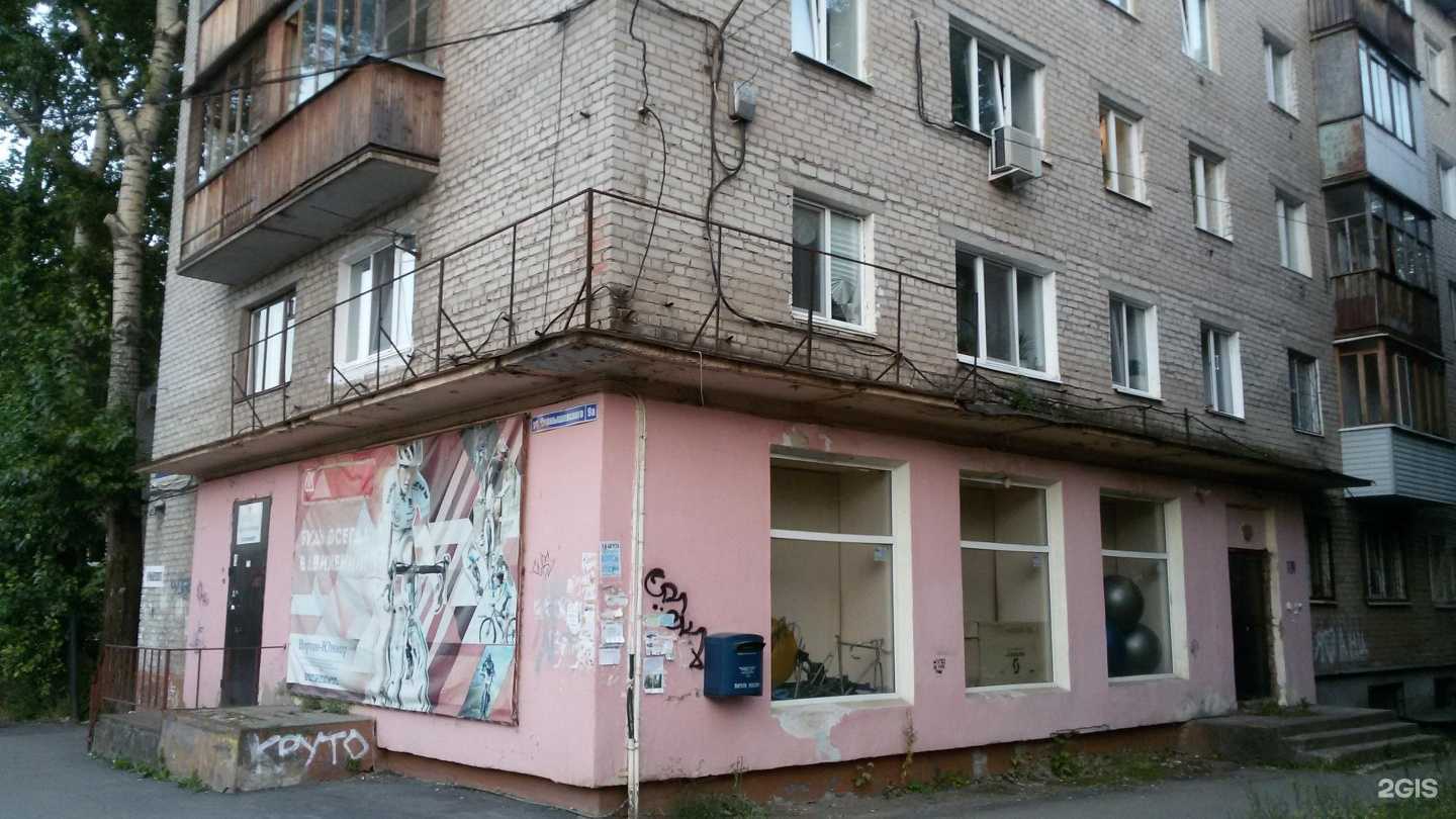 Отзывы на компанию Нортон-юниор в Перми c фото - фотография 2 из 2