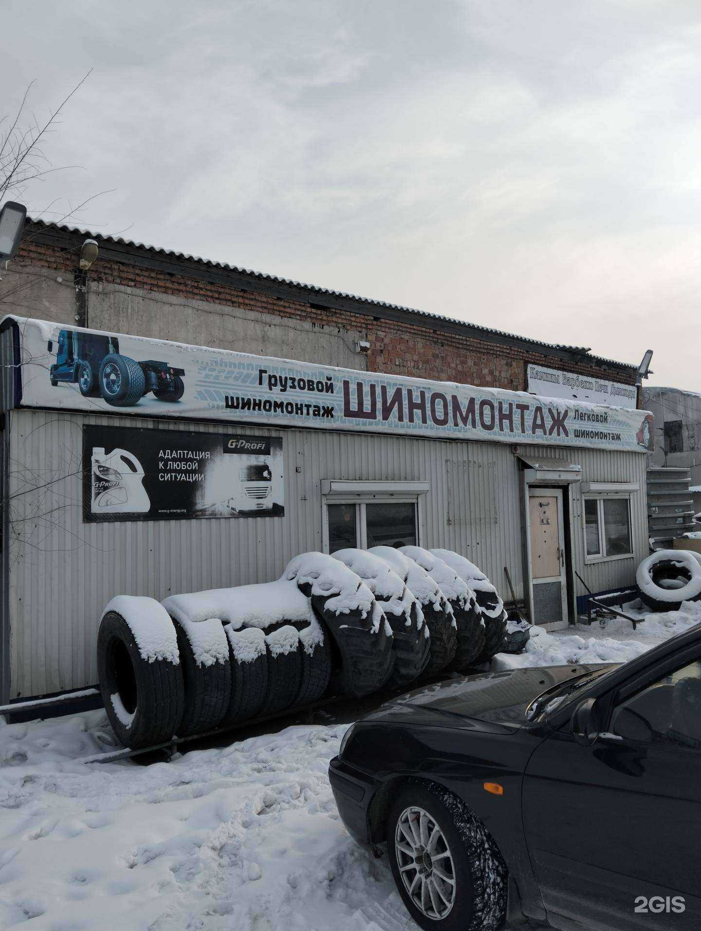 Отзывы на компанию БайкалСтройКомплект в Абакане c фото - фотография 2 из 2