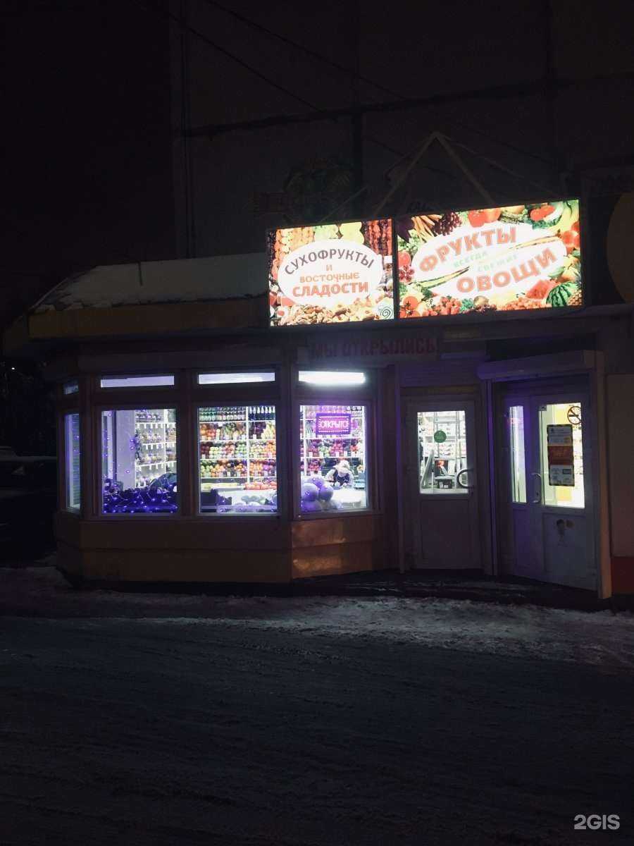 Отзывы на компанию Шаурма тут в Архангельске c фото - фотография 2 из 2