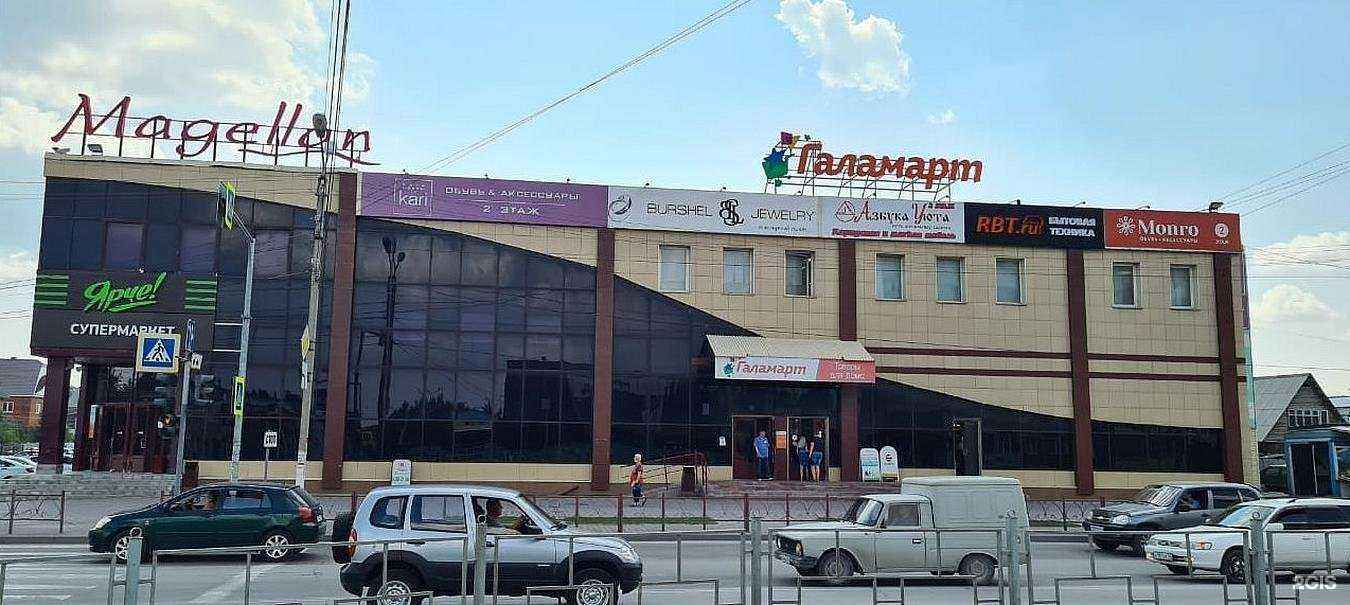 Отзывы на компанию Rbt.ru в Искитиме c фото