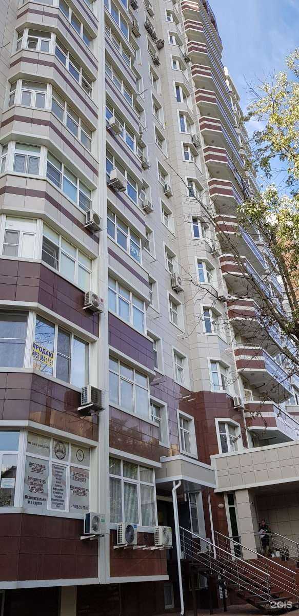 Отзывы на компанию Международный экзаменационный центр в Краснодаре c фото - фотография 2 из 2