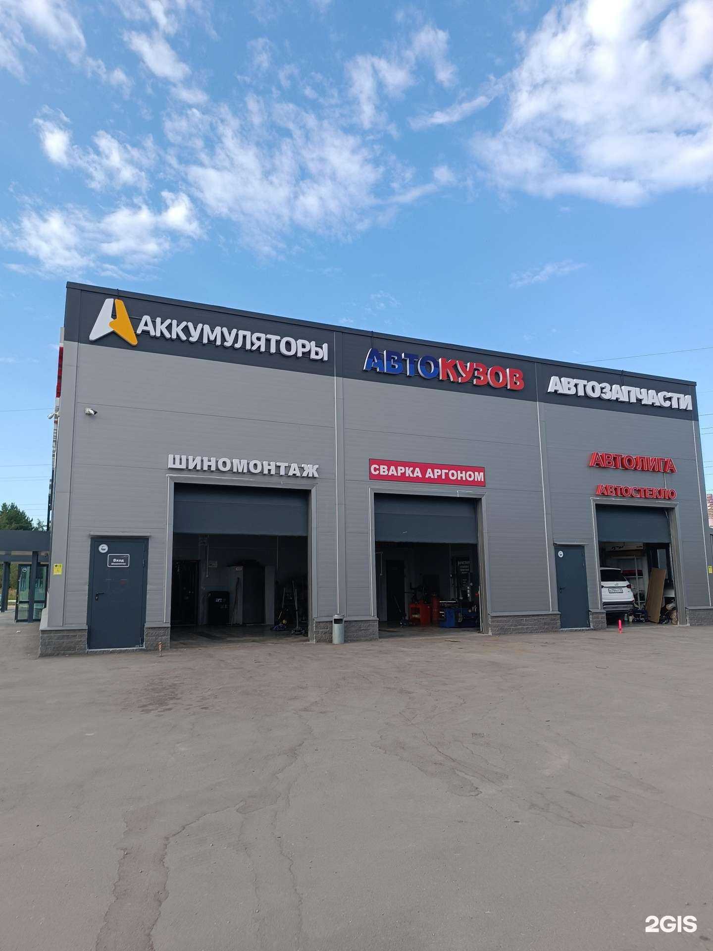 Отзывы на компанию Компания по продаже и аренде прицепов в Арзамасе c фото - фотография 2 из 2