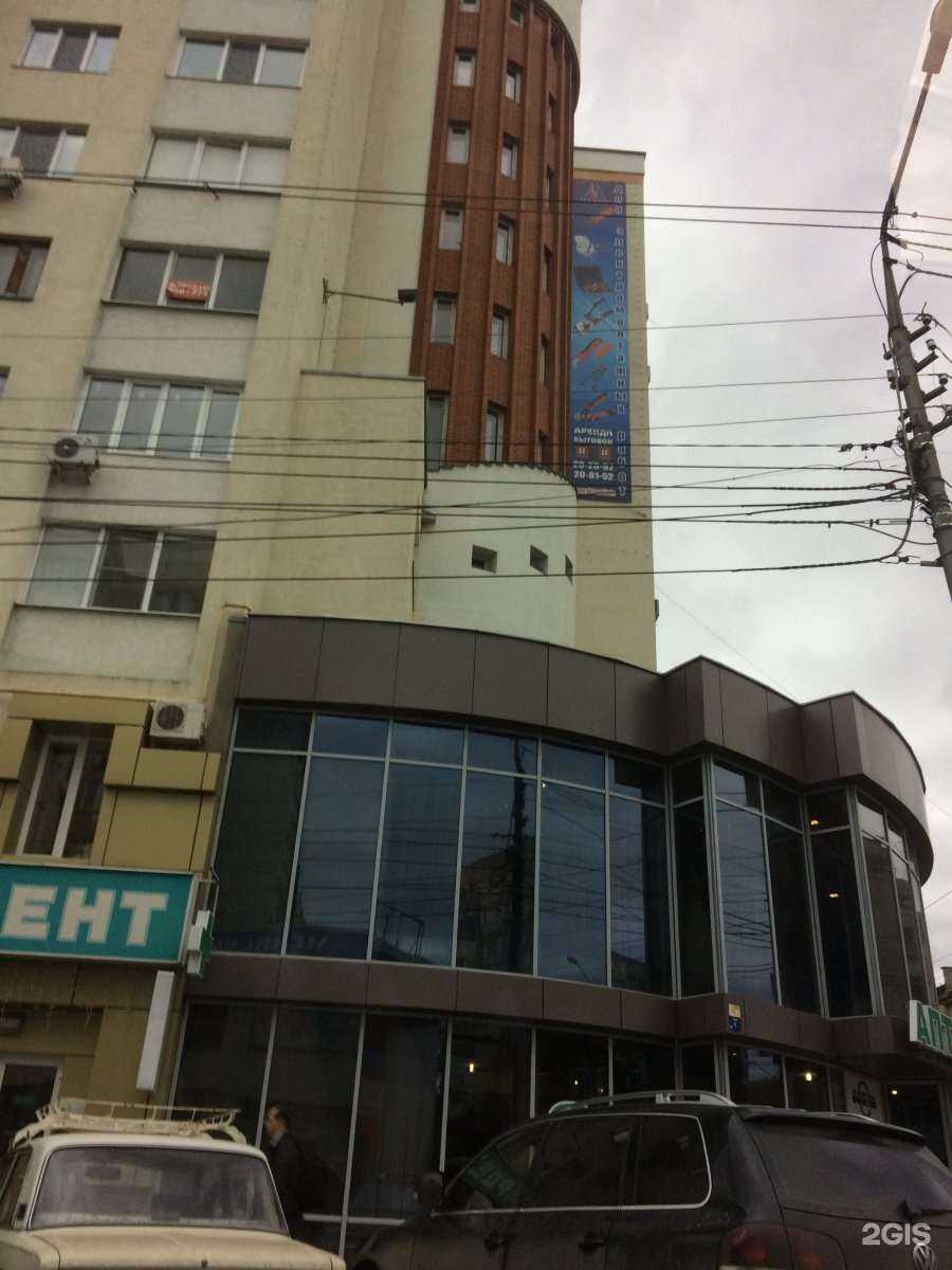 Отзывы на компанию Матрешка в Саратове c фото - фотография 2 из 2