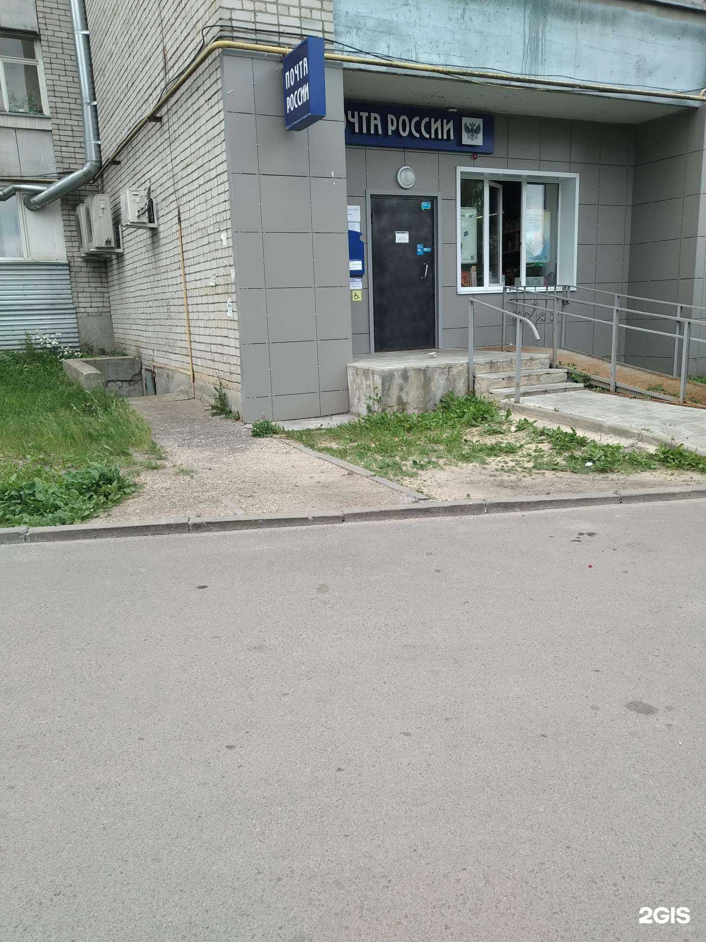 Отзывы на компанию Почта России в г. Елец c фото