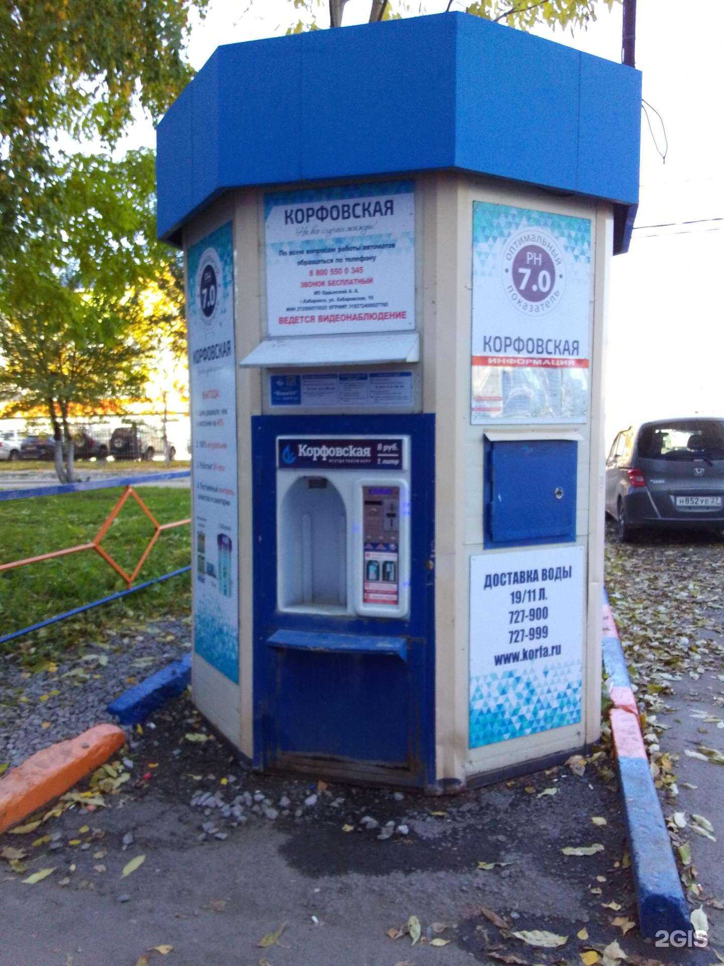 Отзывы на компанию Корфовская в Хабаровске c фото