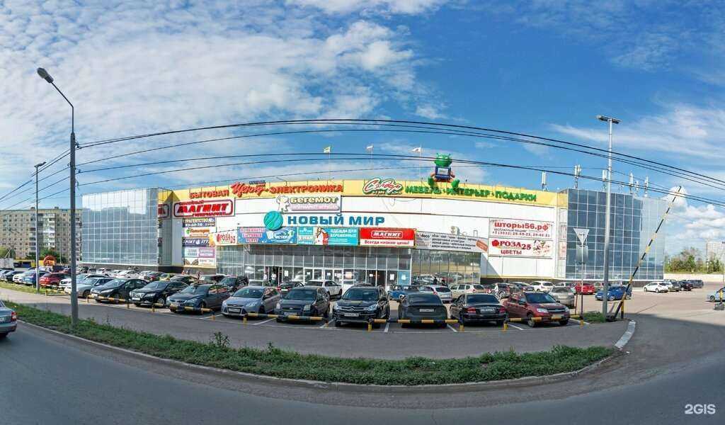 Отзывы на компанию Мобилакс в Оренбурге c фото