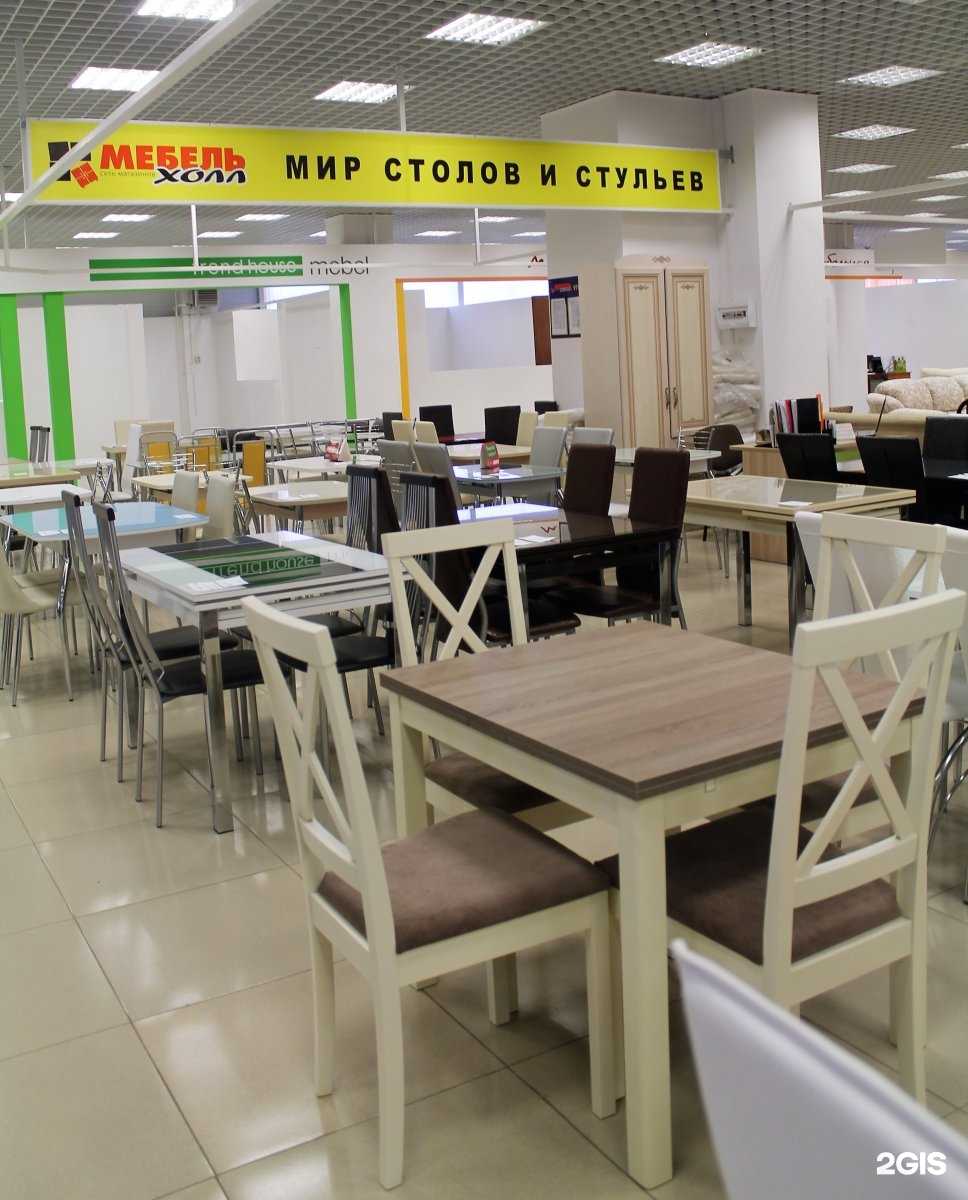 Отзывы на компанию Мебель холл в Магнитогорске c фото
