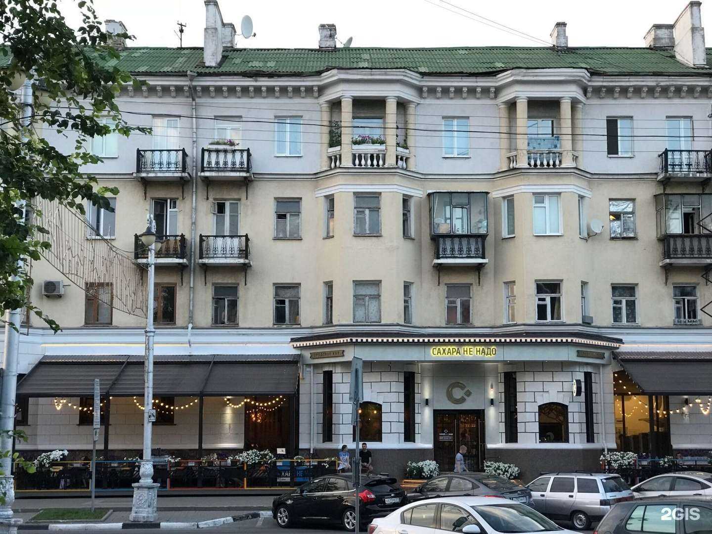 Отзывы на компанию Choo-Do в Белгороде c фото - фотография 2 из 2