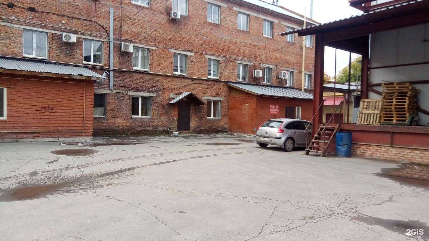 Отзывы на компанию Результат в г. Новосибирск c фото