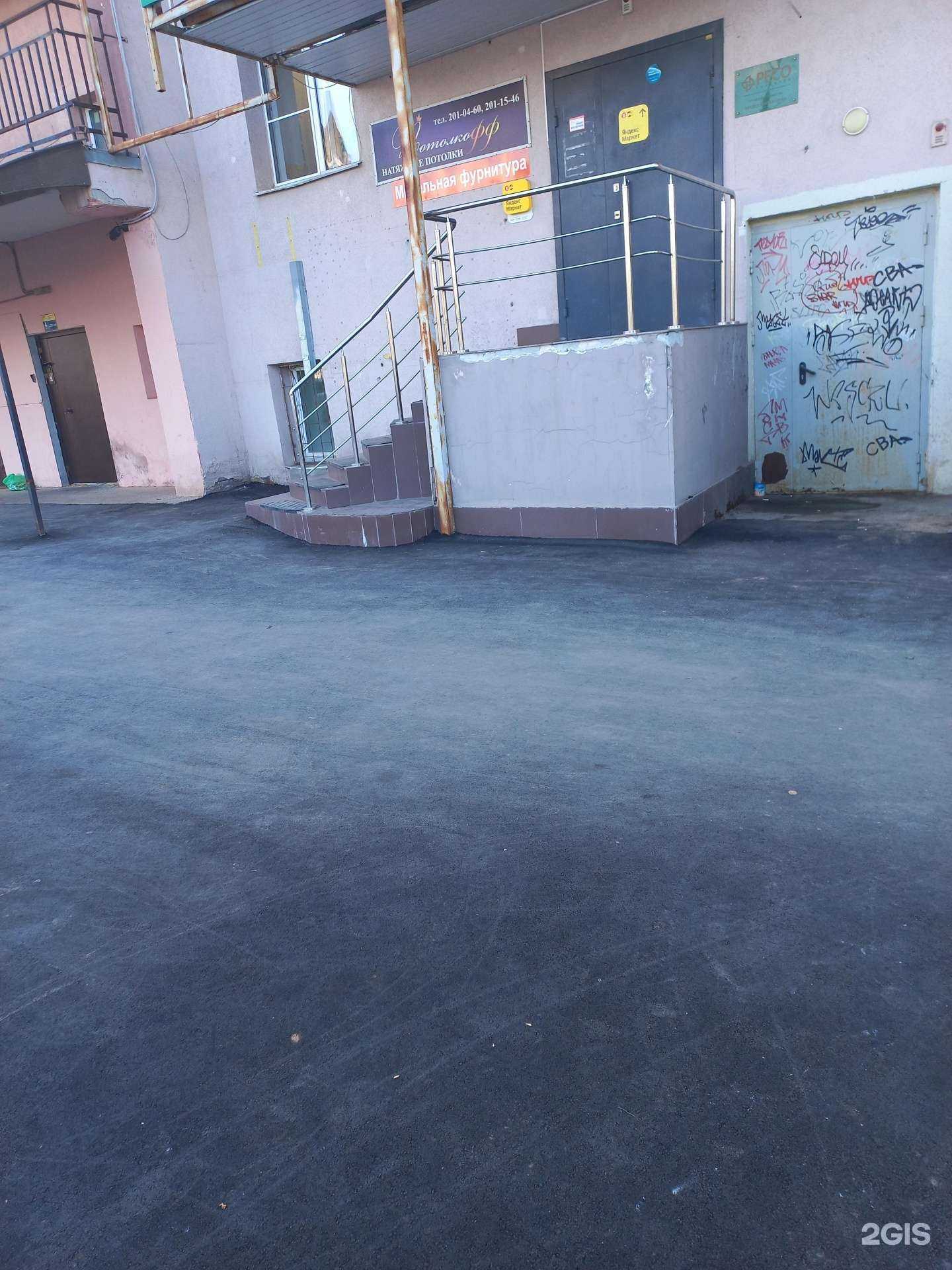 Отзывы на компанию Страховое общество в г. Самара c фото