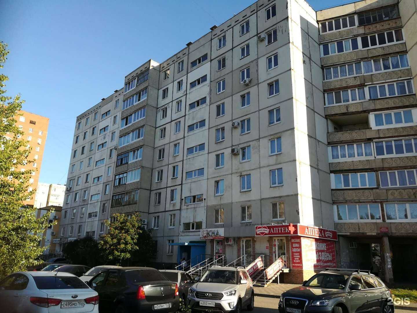 Отзывы на компанию Халяль-маркет в Уфе c фото - фотография 2 из 2