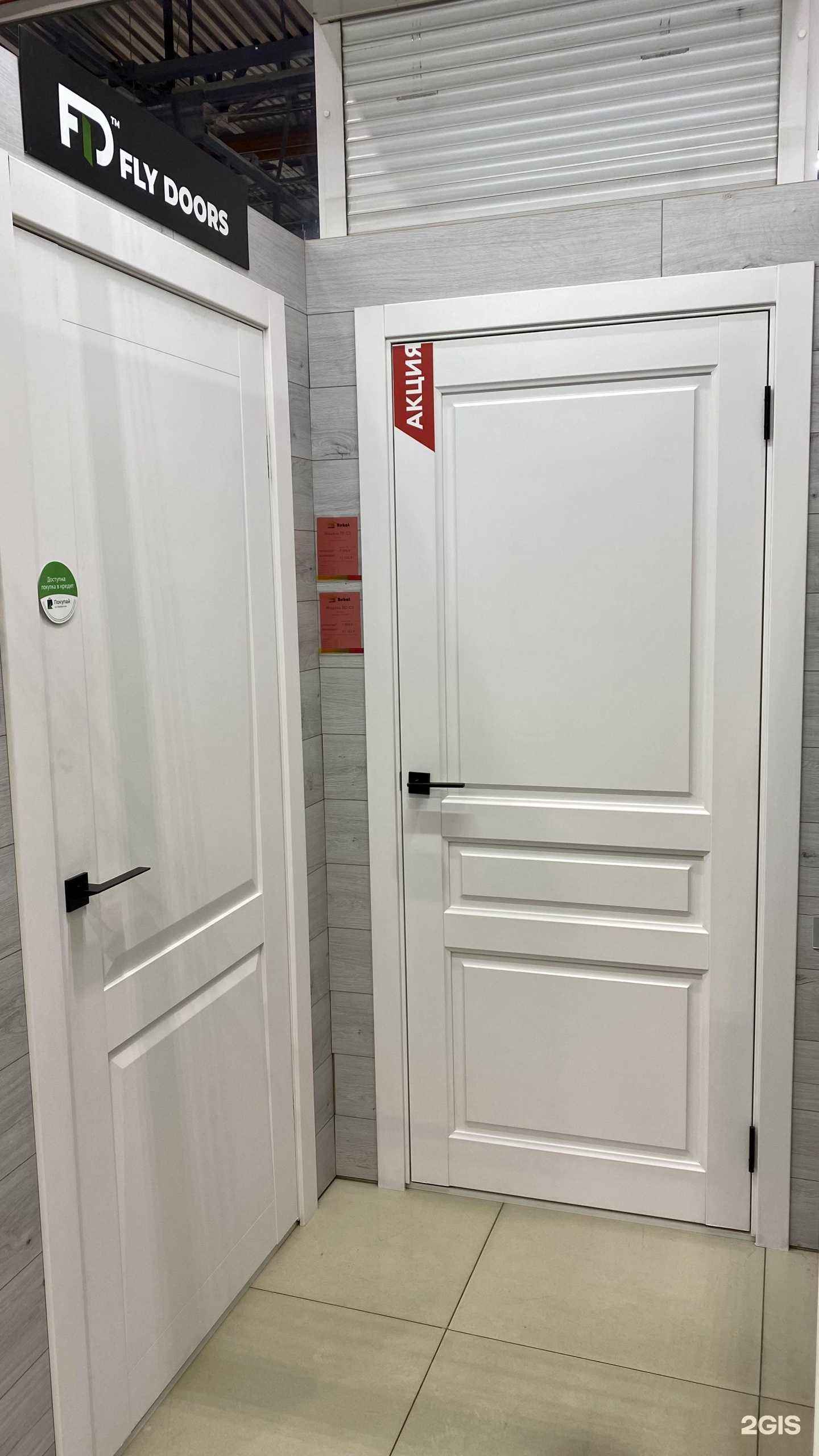 Отзывы на компанию Rehat в Иркутске c фото